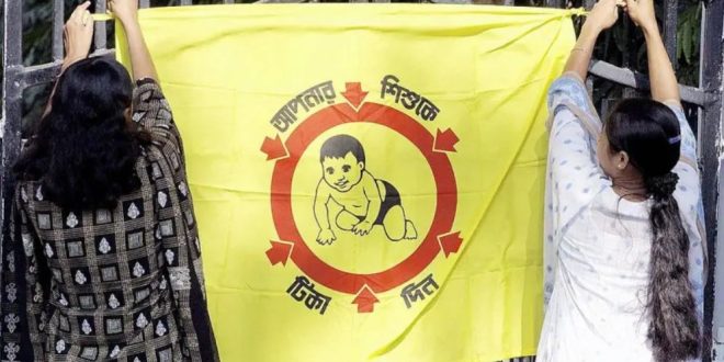 ১ বছর পর্যন্ত শিশুকে যেসব টিকা দিতে হয়