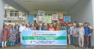 গাজীপুর কৃষি বিশ্ববিদ্যালয়ে প্রথমবার জাতীয় পল্লী উন্নয়ন দিবস উদ‌যাপিত