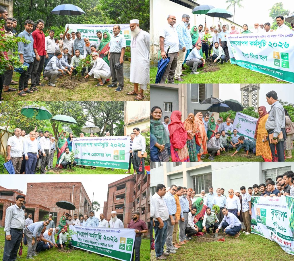 স্বনির্ভর বাংলাদেশ গড়ার সরকারী উদ্যোগ বাস্তবায়নে আমরা অঙ্গীকারবদ্ধ- গাকৃবি উপাচার্য ‎