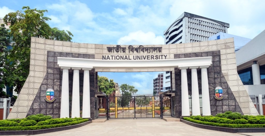 জাতীয় বিশ্ববিদ্যালয়ে এমফিল ও পিএইচডিতে ভর্তি আবেদন শুরু