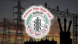 দেউলিয়ার পথে বিদ্যুৎ উন্নয়ন বোর্ড